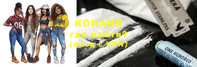 Cocaine Перу  закладки  Берёзовский 