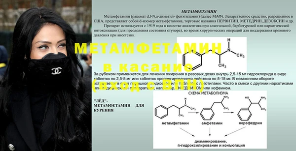 марки nbome Аркадак